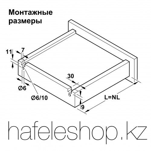 Направляющая для навесных шкафов